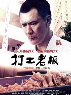 墨间少年封面